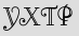 Security Captcha