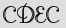 Security Captcha